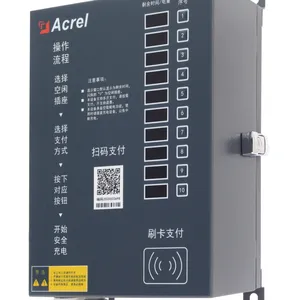 安科瑞 ACX10A-YHW 带漏电保护 智能电瓶车充电桩