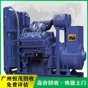 广 州二手发电机上门回收 500千瓦柴油发电机组收购 一站式上门处理