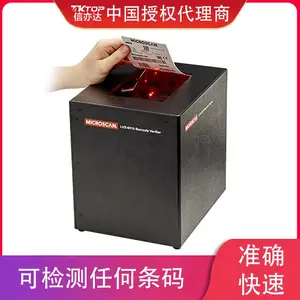 lvs9580欧姆龙 条形码验证器 OMRON条码检测仪 迈思肯MICROSCAN