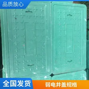 ������ 400*400*40������֬���� ͨ�ŵ��� ���� ��֧�ֿ���
