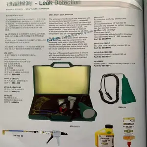 REFCO������й©̽����UV-12-KIT����9884406��©��