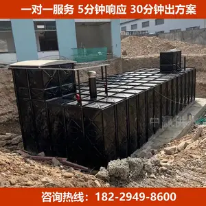 �˳�����ع���ѧУ����������ˮ��BDFװ��ʽһ�廯������ˮ��վ