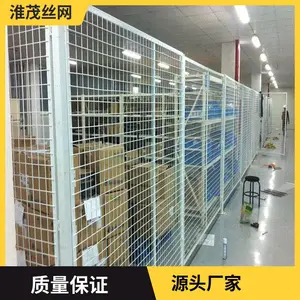 工厂仓库车间安全防护网 室内拼接隔离网 移动框架护栏网