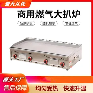 ��������ȼ����¯�Ӵ�Ӻ�ɶ������������������ţ����ץ��