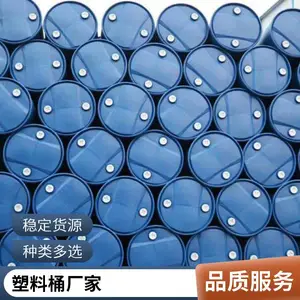 ��������200��Һ��Ͱ�����ϻ����ܼ�200L˫��Ͱ�ַ�