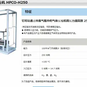 �ձ�pretech ����ѹ���� ����ѹ����HPCO-H250