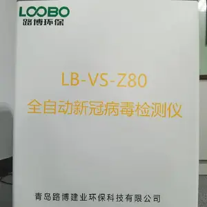 �ൺ·��LB-KZL-01����й©������̨������ԴΪ�ⲿѹ������