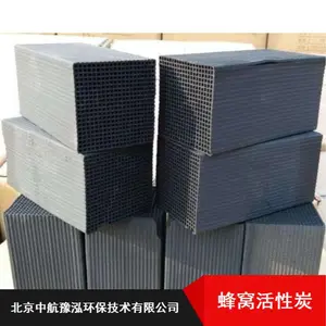 ������Ӧ�к�ԥ�����῾�᷿���ѻ���̿ ��ˮ�ͷ��ѻ���̿