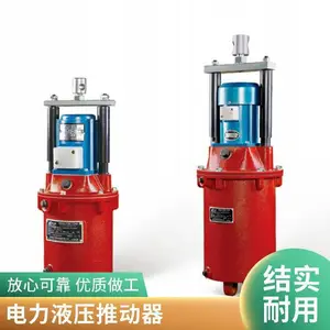 制动电机YDT80w电力液压推动器YT1-45Z/6焦作液压制动器