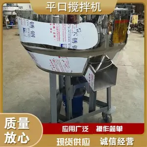 浩凡小型立式不锈钢平口搅拌机 香料粉末拌料机 干湿饲料混合机