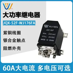 JQX60A单稳态DC12V大功率直流继电器60A转换型AC220V稳压器继电器