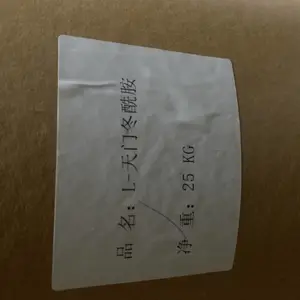 ���� ������ʳƷ�� L-�춬���� Ӫ�������� L-���Ŷ�����