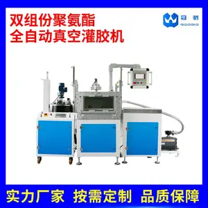 ȫ�Զ�������֬��չེ�� С���ｽע�豸 �Ǳ궨��