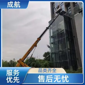 成航机械 本地登高车租 吊篮车出租 派送快 转移场地方便