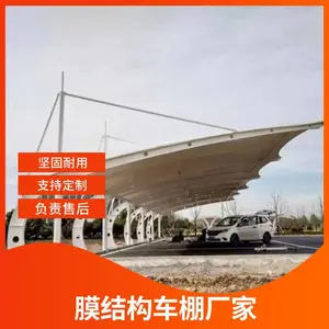 许昌膜结构体育场看台 膜结构车棚定制电话
