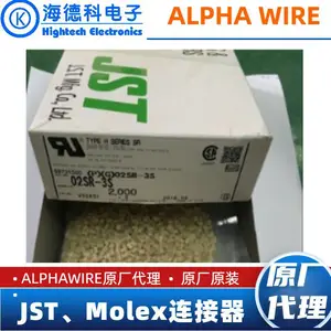 海德科电子供应JST连接器 SACH-003G-P0.2 1.2间距 接插件 端子 弹簧片