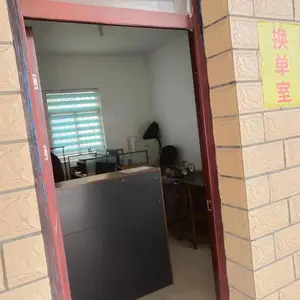 上海汉尨实业有限公司