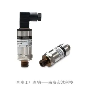 德国HELM HE24微熔压力传感器/变送器