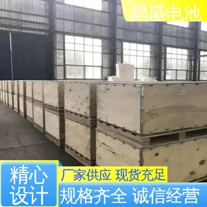 ��ʢ ���ߵ绰ͤ ����ֵ�ص��� CNFJ-3000 �ͼ� ���� �߱�׼ ̫���ܵ��