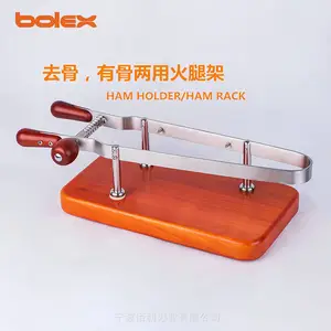 火腿熏肉支架夹台PADERNO SAMBONET HAM HOLDER SUPPORTER CLAMER RACK重型实木去骨带骨两用火腿架不锈钢橡木底座