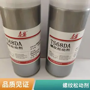 ̩ʢTS68DA�����ɶ���400ml������͸�Գ����