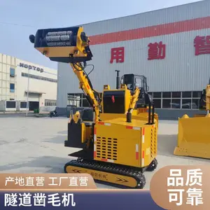 混凝土凿毛机隧道凿毛机隧道二衬错台凿毛机新型多角度液压凿毛机