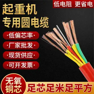 ���ػ��쳵�г�Բ������ ����˿Բ������ ������7о �ɶ���