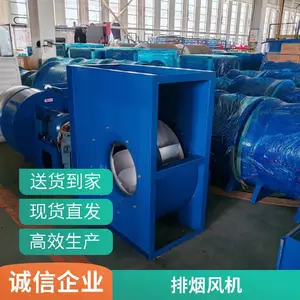 海硕机电 离心风机 排烟风机 低噪音 运行稳定 工业 厨房 耐高温