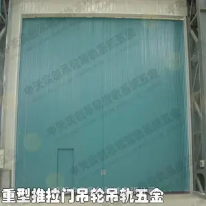 供应大型平移门吊轮吊轨承重量大车间门滑轮滑轨