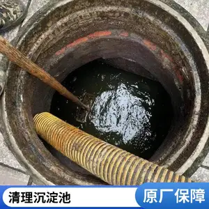 江阴徐霞客镇清理污泥池 格栅池 隔油池清理 大型污水沉淀池清淤