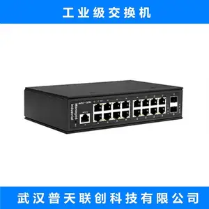 ��ҵ�������� ������ ���ת���� SFP�����շ��� ����ʽ ��������