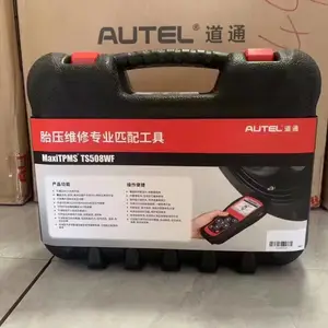 ��Ӧ ��̥ͨѹƥ����TS508\TS408\TS508WF����̥ѹ������ƥ�乤�� ֧����������