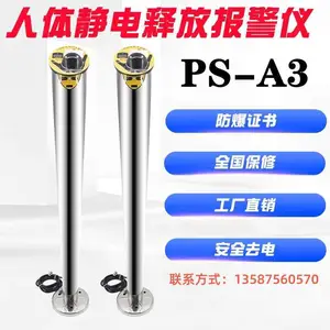 �Ĳ��̿˴���ʽ����վж�Ϳ�PS-A3�����������ѱ��������徲���ͷ���������