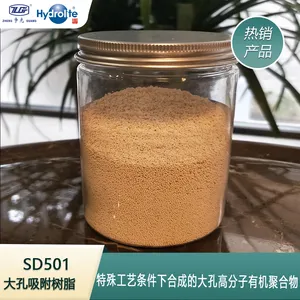 Hydrolite�������� SD501 ���������֬ ��ˮ�Ļ��մ���