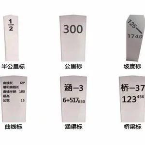 曲线标,避雷墩,桥标,终点标,位移观测标,光伏墩