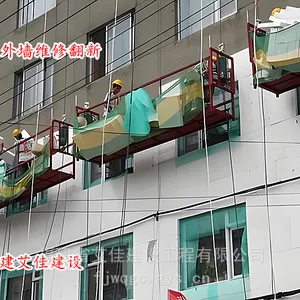 ��ǽά�޹�˾ ������ǽ�޲���ˢ ��ǽ���췭�� ���㴦����Ҫ��
