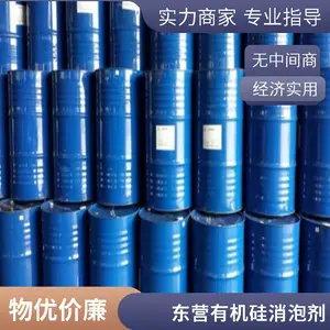 ���ݼ� �л��� ��ˮ������ˮ ԭ��ֱ�� �糧���� Ϳ����ֽ��������