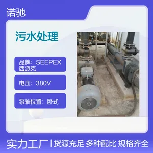 污水处理螺杆泵 不锈钢材质 2m3/h流量 诺驰适配
