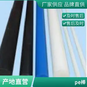 ������ peek�� ��ɫPE���ӹ�PP�� ����PET�� PBT�� PPS PEI POM��