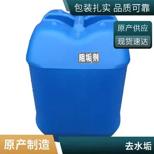 ����յ���ȴѭ��ˮ�ֳ��糧�����蹸��ɱ��������蹸��ɢ��½��