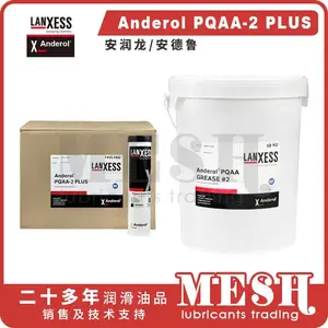 安润龙 安德鲁 Anderol PQAA PQAA-2 PLUS H1 食品级润滑脂