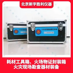 �����ֳ���֤��ȡװ���䡢����ֳ���֤��ȡ�䡢����֤��ȡ��װ�䡢�𳡿���ĲĹ����䡢Һ̬�����ɼ��䡢