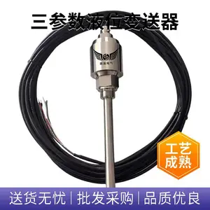PC-S03一体化三参数变送器和一体化三参数变送器 KR939SB3有区别吗