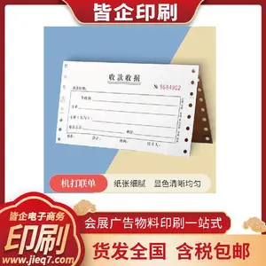��Ӧ������������ӡˢ�����ᵥӡˢ�ɱ������������˵�ӡˢ