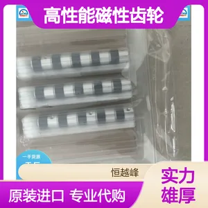 日本FEC原装FB8-C-AS FB8-P-AS FB16-C-A5-A6高性能磁性齿轮
