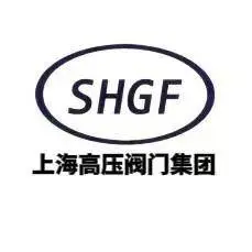上海高压阀门厂（集团）有限公司