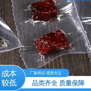 材质优良 做工细致 PA/EVOH/PE易撕膜 光线阻隔性好 防尘隔热 天第包装
