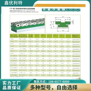 高分子聚乙烯输送机链条导轨 聚四氟乙烯耐高温链条导槽 鑫优利特