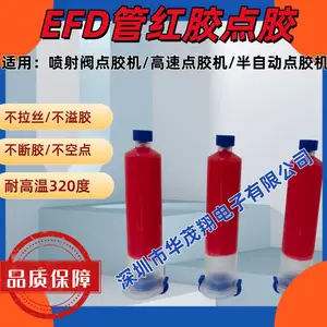 华茂翔HX800双工艺高温SMT贴片喷射阀点胶红胶