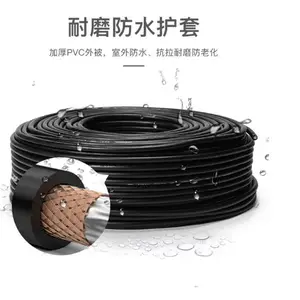 ���� ��Ƶ�� SYV-75-3 ��װͬ����� ��ȼʵо��Ƶ��
